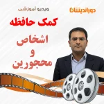 مدنی 1