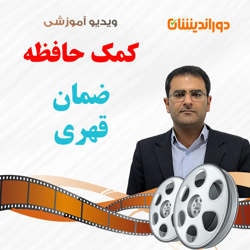 مدنی 4