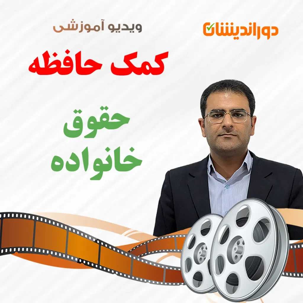 مدنی 5