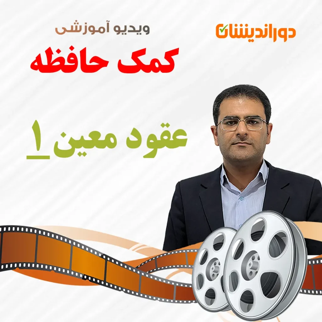 مدنی 6