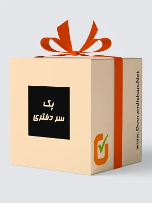 پک سر دفتری