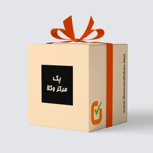 پک مرکز وکلا