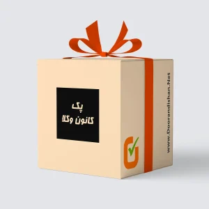 پک کانون وکلا