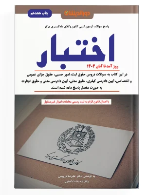 اختبار