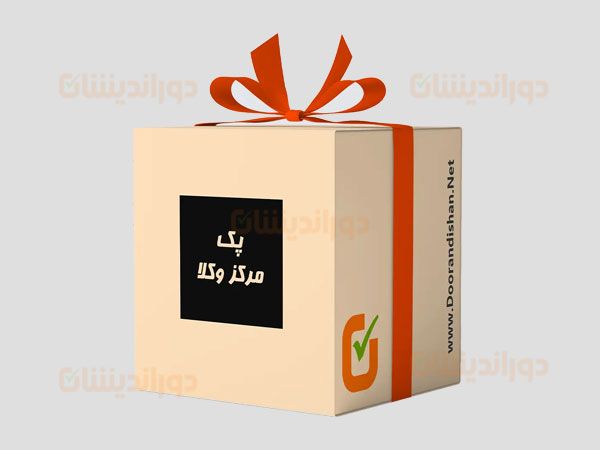 بهترین منابع آزمون مرکز وکلا